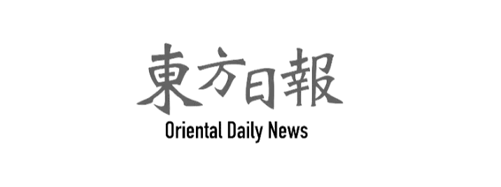 ORIENTAL DAILY